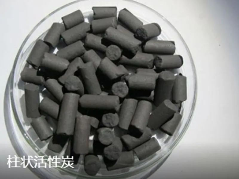 Активированный уголь (8)